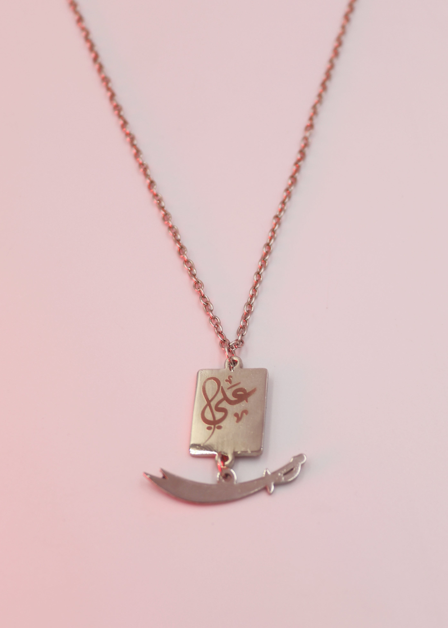 Zulfiqar e Ali Pendant