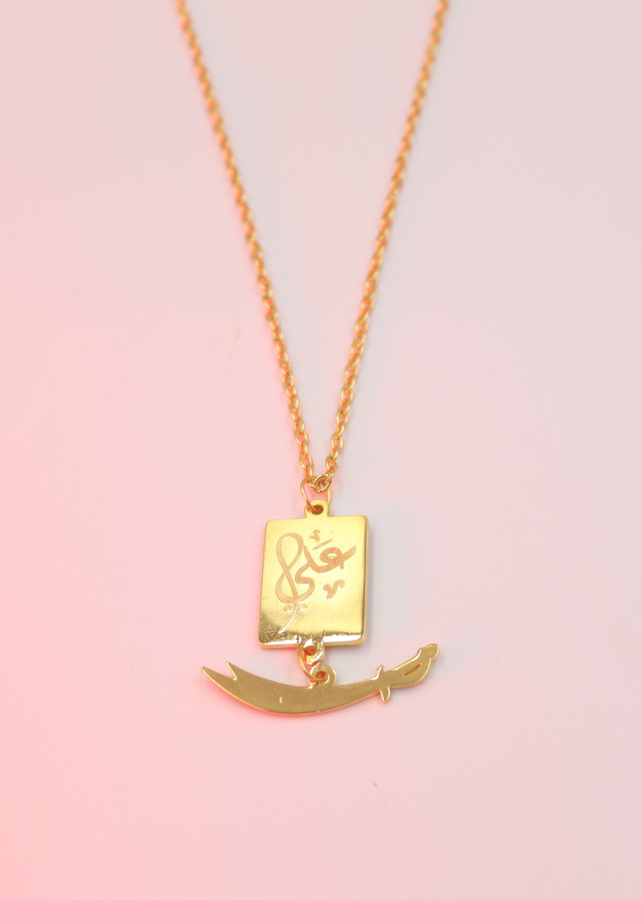 Zulfiqar e Ali Pendant