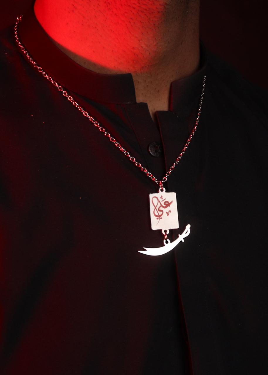 Zulfiqar e Ali Pendant