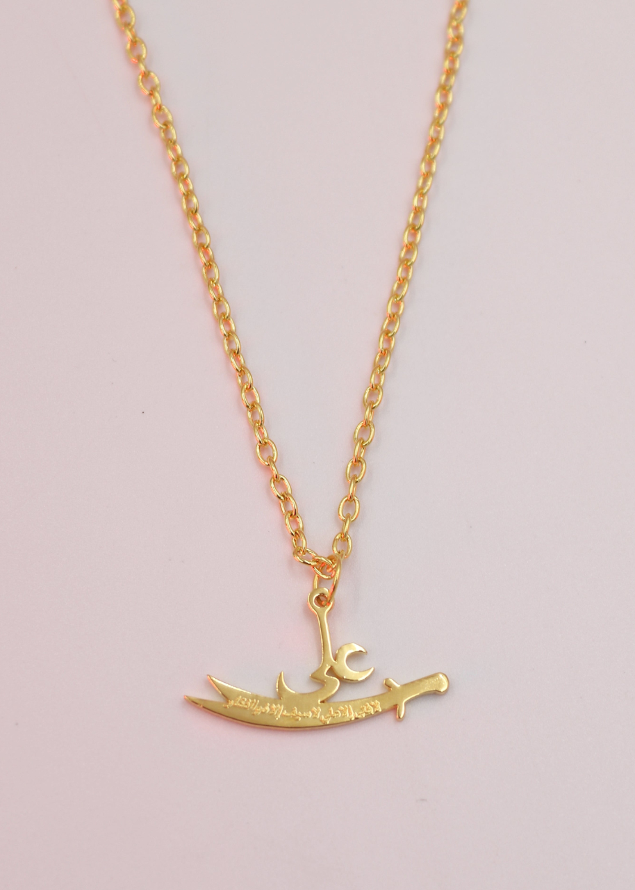 Ali Zulfiqar pendant