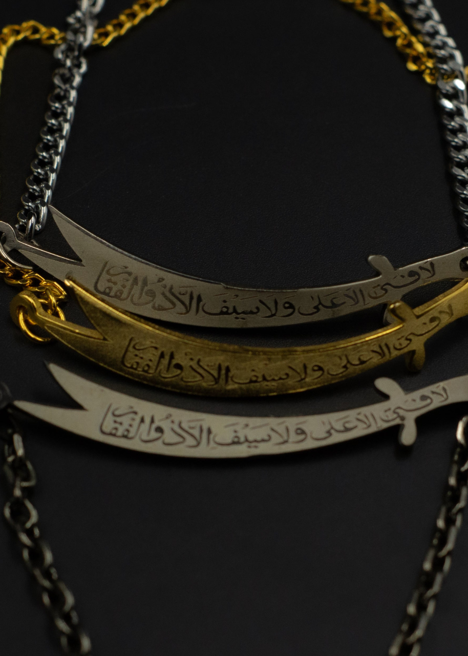 Zulfiqar Chain Bracelet
