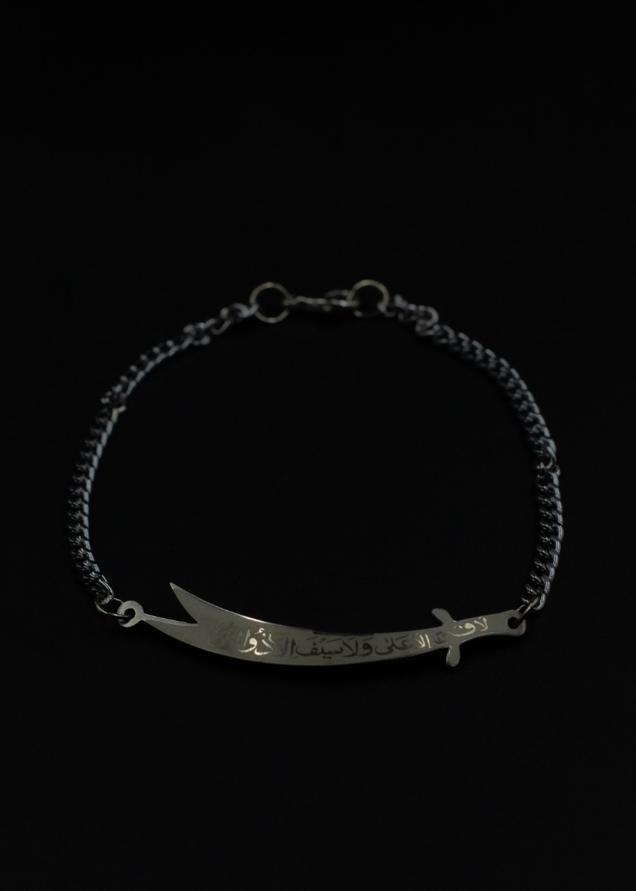 Zulfiqar Chain Bracelet