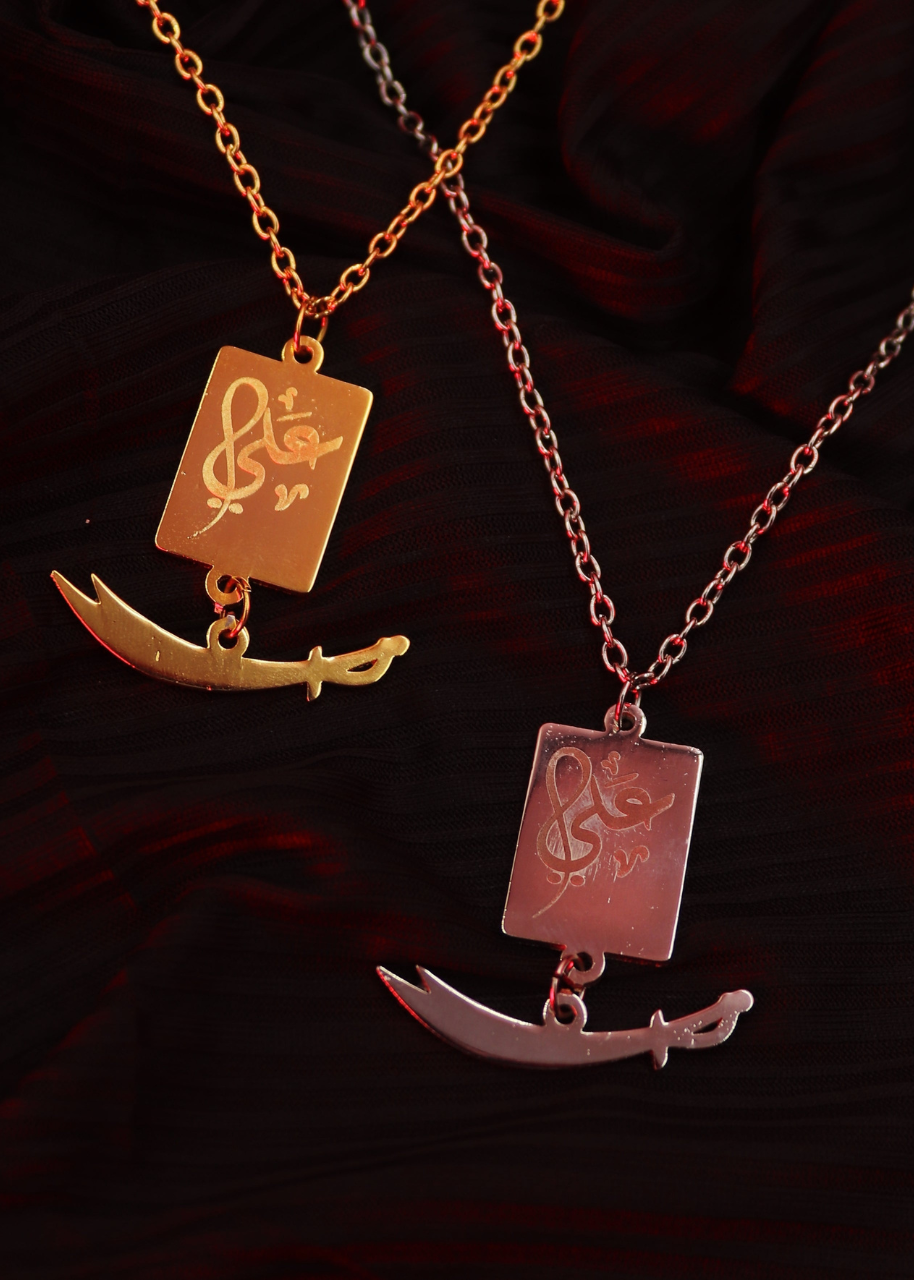 Zulfiqar e Ali Pendant