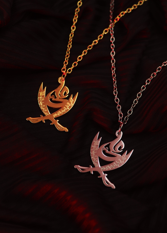 Zulfiqar-e-Haideri Pendant