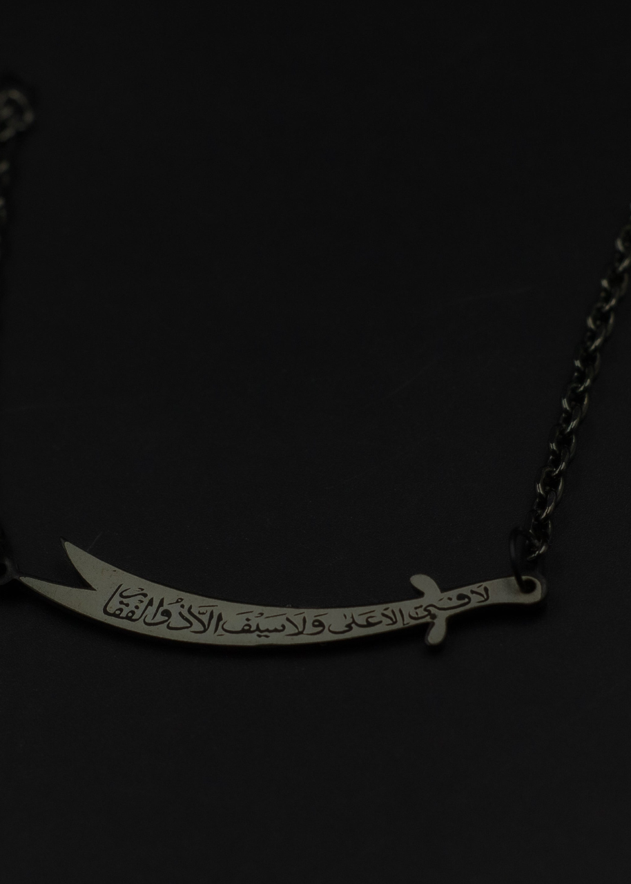 Zulfiqar Chain Bracelet